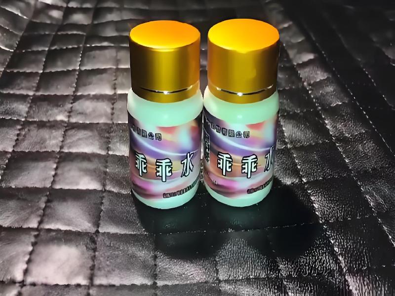 女士专用红蜘蛛8609-Ol型号